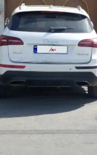 کوپا فلگشیپ