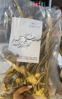 حروف کالیگرافی چوبی