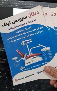 طراحی حرفه‌ای کارت ویزیت، تراکت،پوستر،لوگو