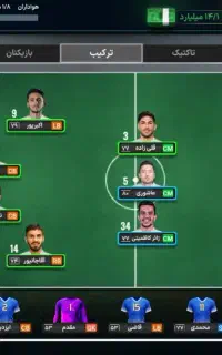 مربی برتر