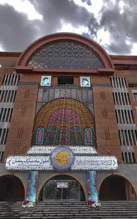 انجام امور شهرداری و ثبت