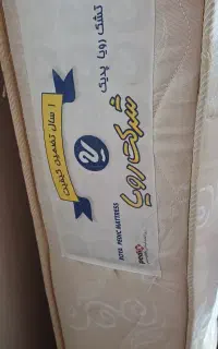 تشک طبی رویال دو نفره