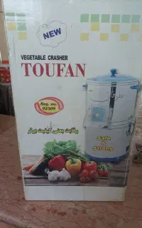 فروش سبزی خردکن مارک طوفان