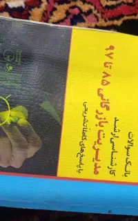 مدیریت بازرگانی