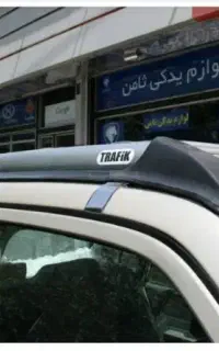 باربند پراید و ال نود
