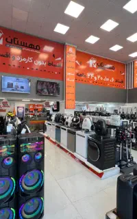 فروش اقساطی لوازم خانگی