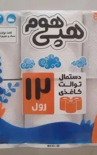 دستمال