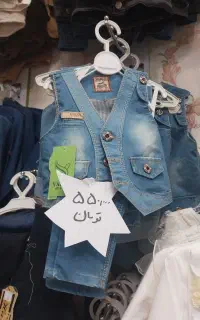جلیغه شلوار. پیراهن لی ولباس پسرانه