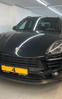 ماکان ۲۰۱۷