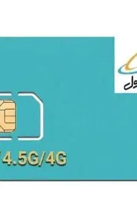 سیم کارت 09139008655 و 09139008605