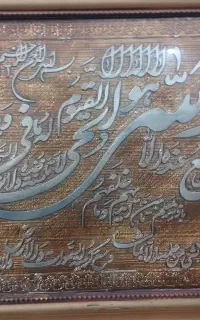 وسایل دکوری تزیینی