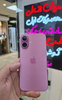 iPhone 16 نرمال