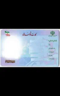 مدارک پیدا شده