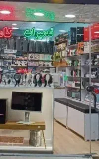 آموزش تعمیرات سخت افزار موبایل