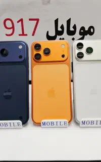 آیفون 17 پرومکس طرح اصلی /  بدنه تیتانیوم