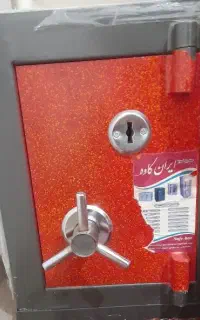 گاوصندوق