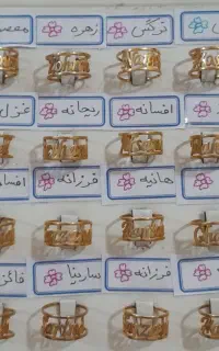 انگشتر اسم استیل طلایی
