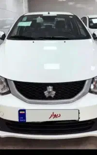 سایناصفر تحویل فوری