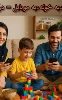 کار درمنزل برای بانوان پرتلاش