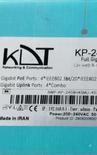 سوییچ شبکه kdt