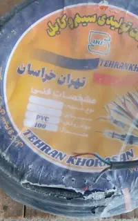 کابل برق