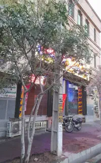 ملک تجاری -مسکونی