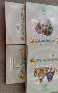 فیزیک میکرو نقره ای گاج
