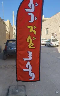 کافی نت مهرشاد
