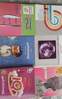 انواع کتاب کنکور (تست)