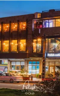 مجموعه کافه پولیش