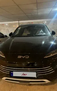 بی وای دی سانگ پلاس