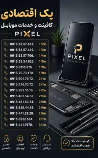 سیمکارت ایرانسل همراه اول