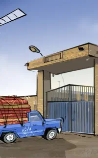 قالیشویی ایرانیان