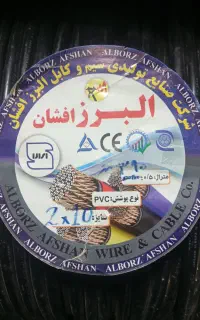 کابل