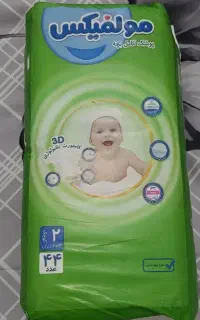پوشک مولفیکس