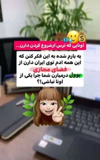 کاردرمنزل قائم شهر