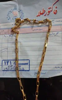 طلادرحدنو