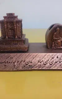 مجسمه آرامگاه فردوسی