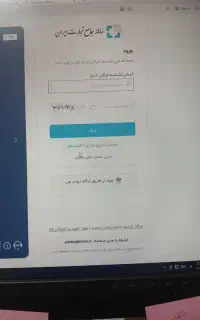 اموزش سامانه مودیان و جامع تجارت در موسسه حسابداری