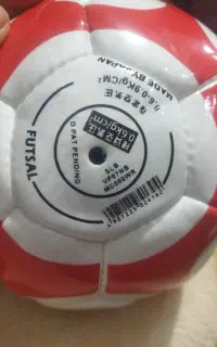 توپ فوتسال سالن