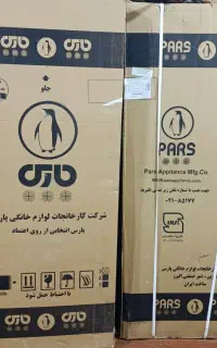 فرصت عالی برای عروس دامادامون
