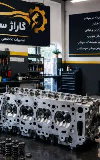 استخدام نگهبان گاراژ