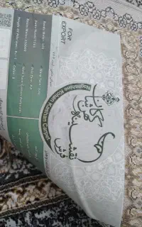 فرش.کاشان.6متری