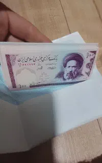 اسکناس تانخورده