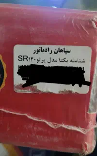 رادیاتور پنلی ۱۲۰ آکبند