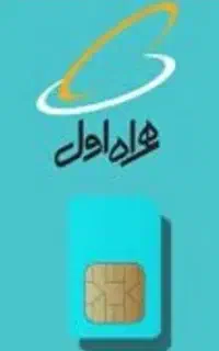سیم کارت
