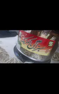 سبزی خرد کن
