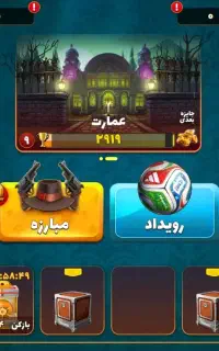اکانت پسر خوانده قوی فقط ۲۰۰ فوری