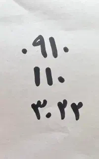 سیمکارت دائمی همراه اول