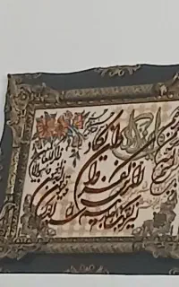 تابلو بزرگ ان یکاد...زیبا